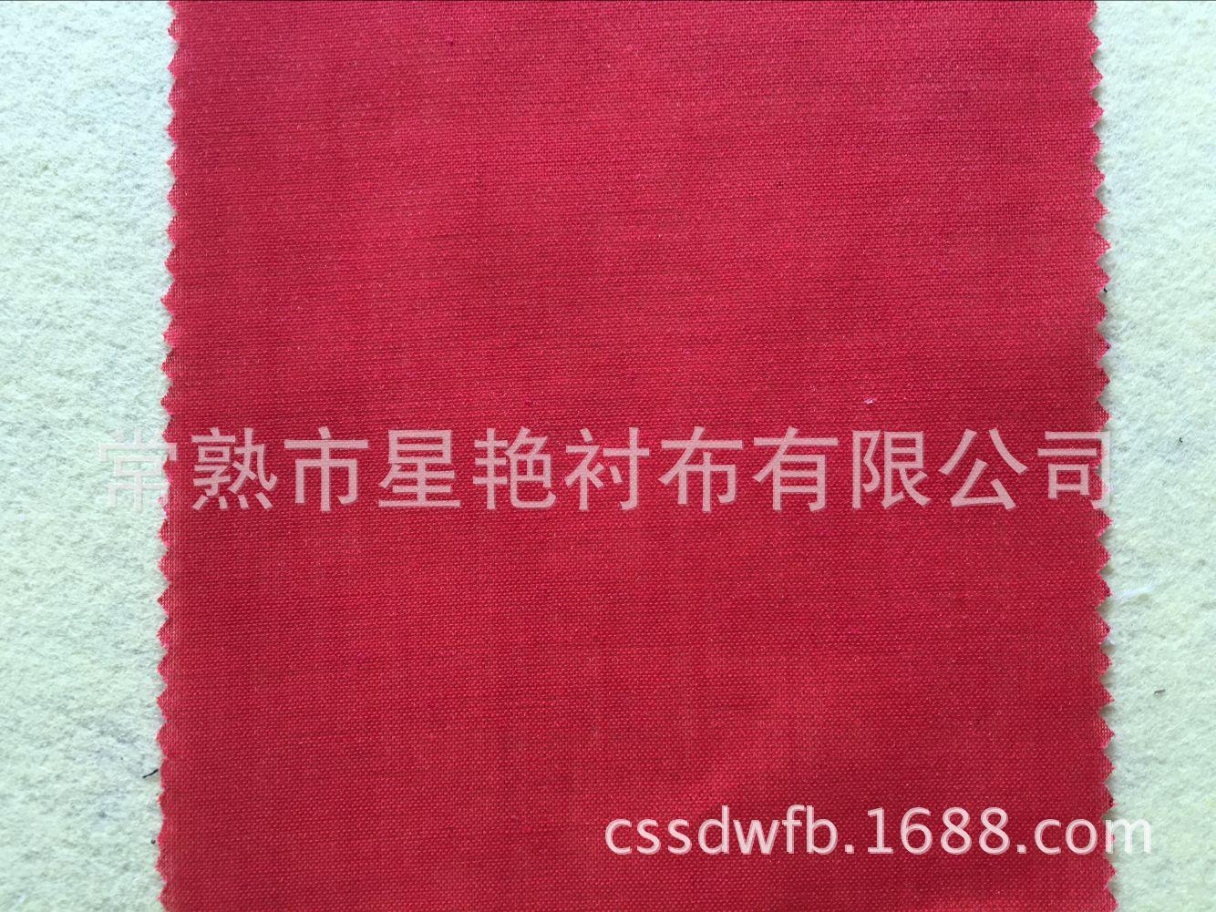 5850布衬