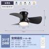 Lámpara Ventilador para Habitación Infantil Nueva Imitación Madera Hoja Lámpara Ventilador de Techo para Dormitorio Ventilador de Techo Doméstico Simple Moderno Viento Fuerte con Luz