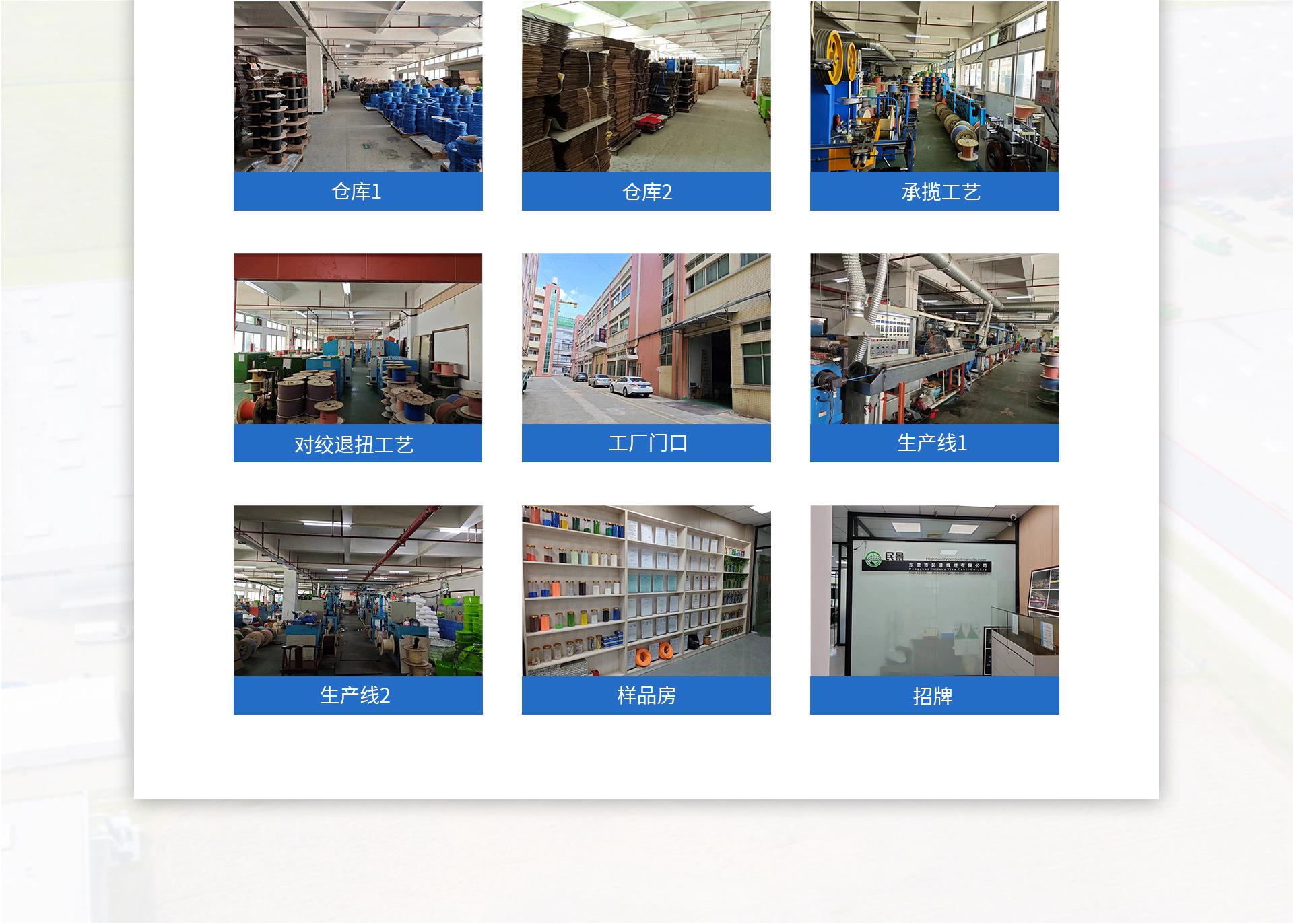 东莞民景首页修改4_09.jpg