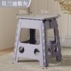 Taburete plegable de plástico portátil, apilable, para el hogar, para comedor, ahorra espacio, para baño, banco alto, para exteriores, Mazar