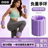 Munhequeiras com Peso Sacos de Areia para Pernas Tiras de Pulso Faixas para Braços Esportes Fitness Peso Ajustável Gravidade Invisível Equipamento de Treinamento para Reabilitação