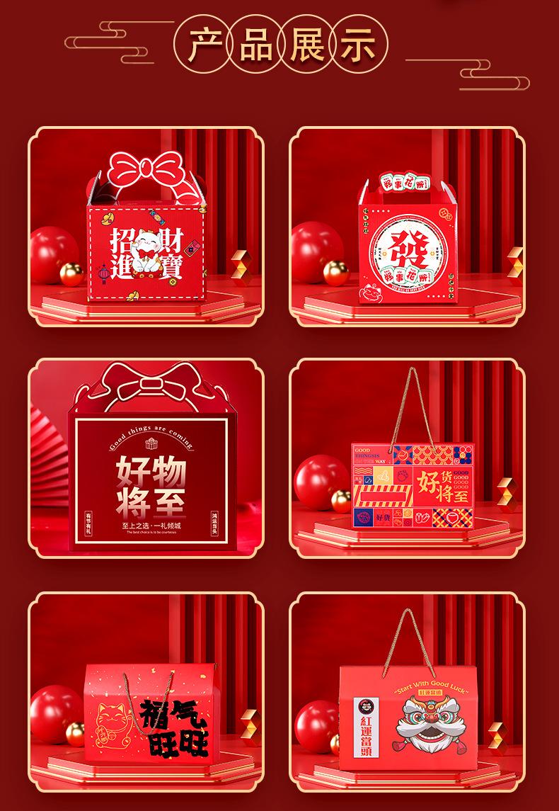 手提盒新详情页(1)_04