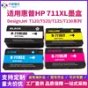 Zhongrun Transfronterizo Personalizado Colorido Compatible Hp Hp711Xl 712XL Inyección de Tinta Cartucho de Tinta para Impresora Venta al por Mayor