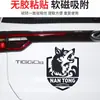 Pegatinas de Logo de Equipo de Superliga Emblema del Equipo de Fútbol Jiangsu Thirteen Tigers Pegatinas Magnéticas Reflectantes para Coche Calcomanías Decorativas para Coche