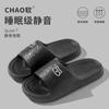 Chinelos Femininos de Verão Slip-on Sensação Interna Novo Estampado Urso Banheiro Antiderrapante Casal Casa Sandálias Slip-on Grossas para Homens