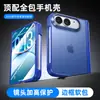 Adecuado para la Funda para Teléfono Plegable Apple iPhone Duo, Bisagra de Resorte Transparente, Funda Protectora Apple de Cobertura Total Anticaídas