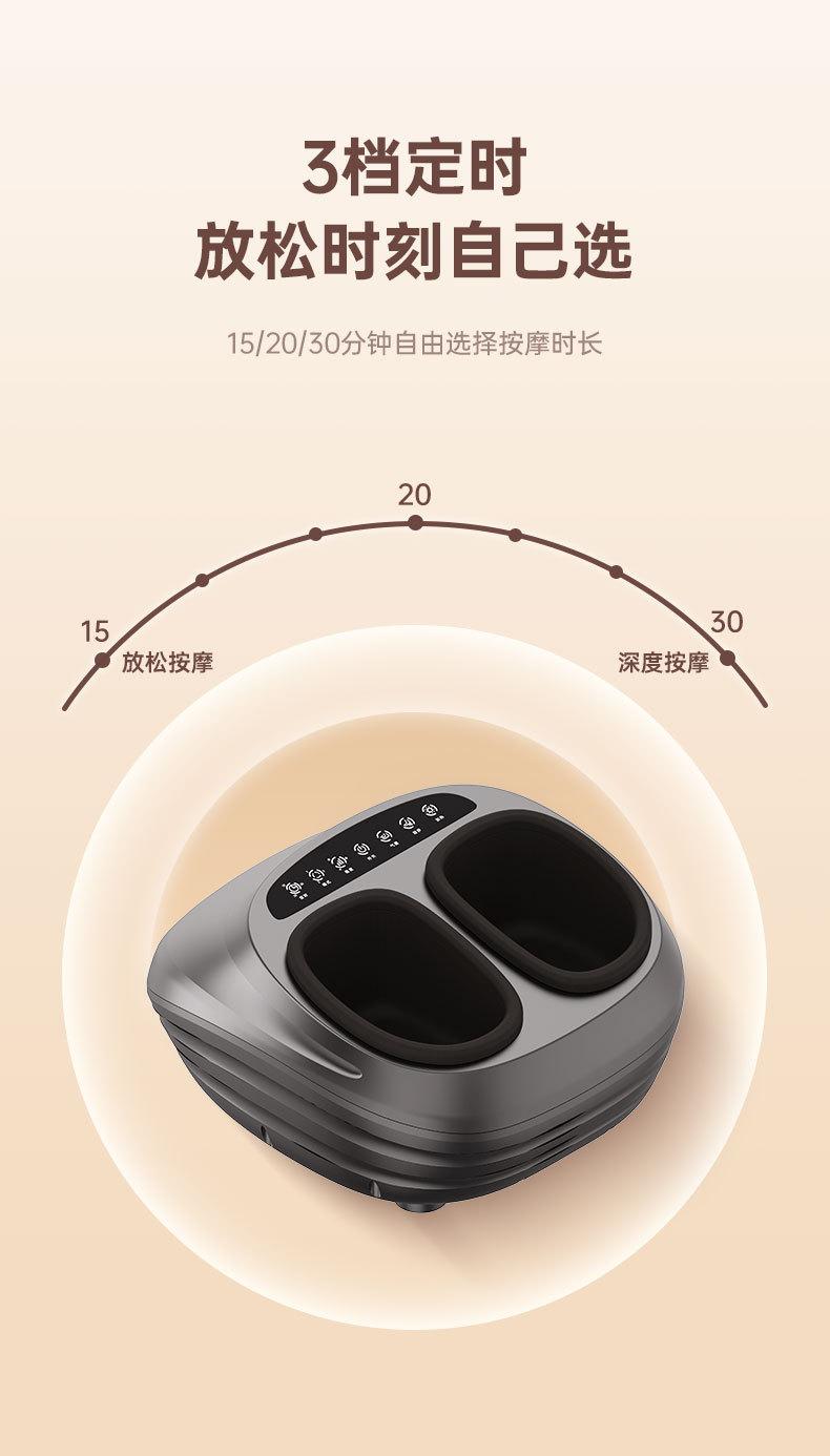 ZL1-足疗机-终_11