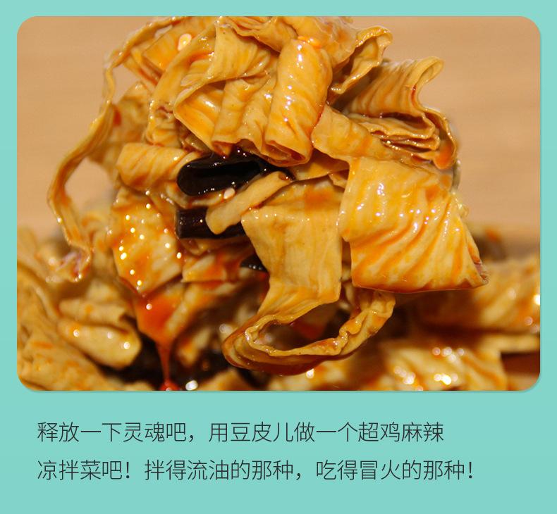 新详情全_11.jpg