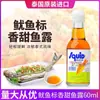 Molho de Peixe Lulas Tailandês 60ml Tempero para Sopa Tom Yum Tailandês Original Importado Uso Doméstico Embalagem Pequena de Garrafa de Vidro