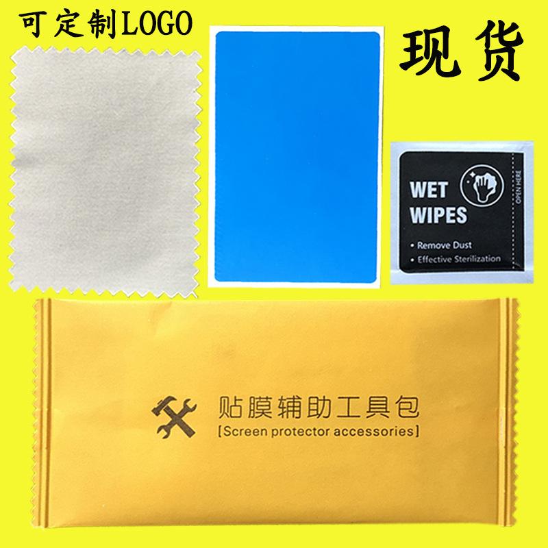 5针一布2
