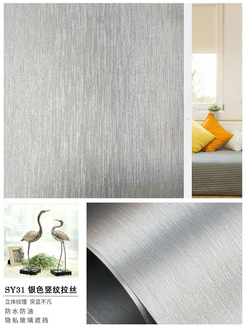 拉丝纹玻璃贴_05.jpg