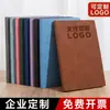 Caderno de Tiras A5 Caderno de Trabalho Caderno de Escritório Personalizado Corporativo Livro de Registro de Reuniões com Impressão de Logo Caixa de Presente