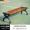 Silla de parque banco exterior silla de respaldo para ocio al aire libre silla de madera maciza anticorrosión asiento de aleación de zinc banco para patio comunidad