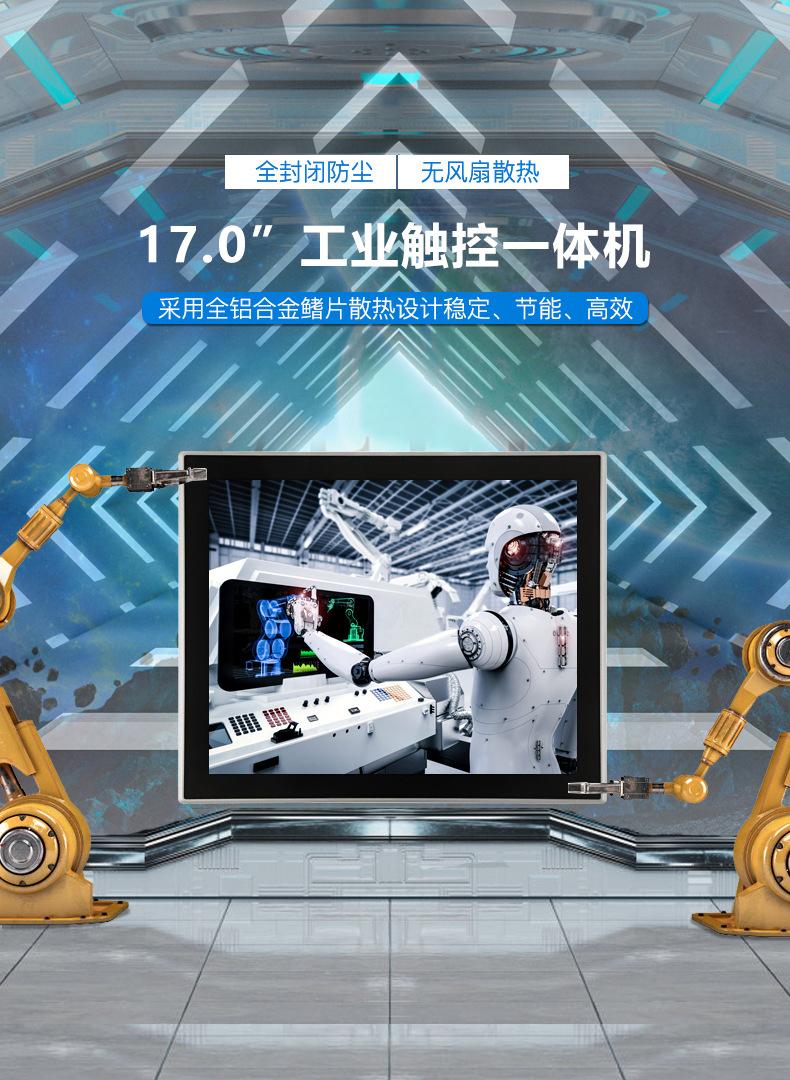 17.0详情_第2版01.jpg