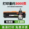 Compatible con cartucho de tóner HP M208dw cartucho de tóner 208dw cartucho de tinta W1370A cartucho de tóner HP Laser M208dw