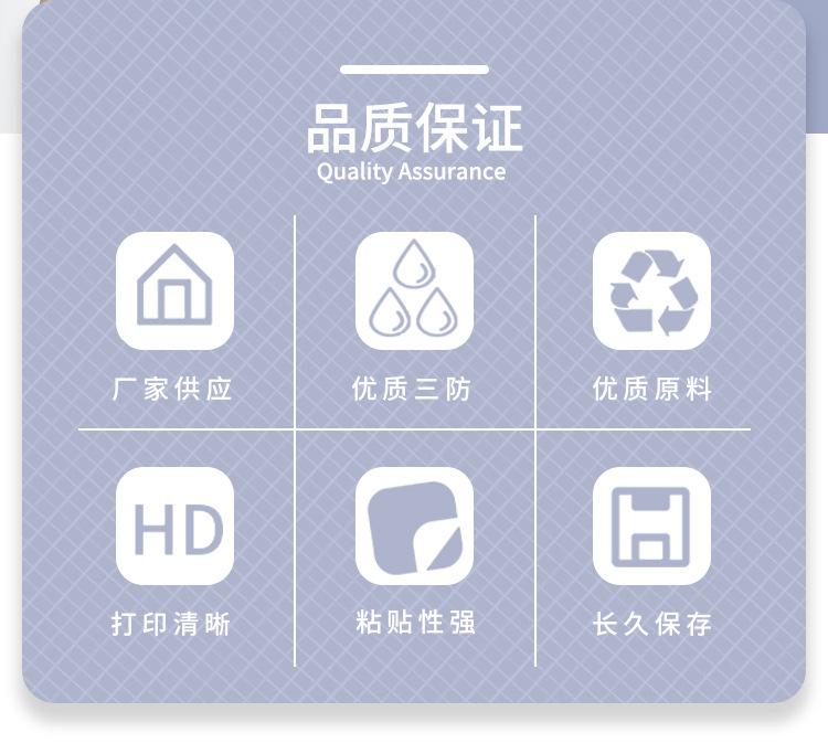 众兴热敏_02.jpg