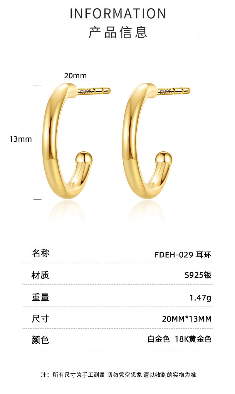 耳环详情页_03