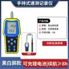 Sensor Industrial de Oxigênio Dissolvido, Método Fluorescente para Qualidade da Água de Aquicultura, Medição Online do Teor de Oxigênio na Água, Instrumento de Análise e Detecção de OD