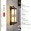 Luminária de Parede Solar para Exterior à Prova d'Água Lâmpada de Pilar Lateral de Portão de Vila para Pátio Novo Estilo Chinês Lâmpada de Parede Externa para Varanda