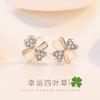 Aretes Estilo Coreano Plata 999 Diamante Trébol de Cuatro Hojas Pie Plata Aretes de Moda para Mujer Aretes de Sentido Avanzado Set de Trébol de Cuatro Hojas Lote