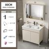 Combinación de Gabinete de Baño de Aluminio para Espacios de Pie Lavabo de Baño Integrado de Cerámica Lavabo de Balcón Lavabo