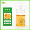 Aceite Esencial de Naranja Dulce Planta Aceite Esencial Único Aceite Esencial de Naranja Dulce Lote Único Aceite de Naranja Dulce Aceite de Cáscara de Naranja Aceite de Naranja Dulce de Brasil