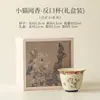 Taza de Té Perfumada Gatito Blanco Mineral de Roca Cerámica Hecha a Mano Taza Maestra Hogareña Juego de Té Kung Fu Taza de Té Individual Souvenir