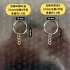 Llavero Ecológico Sin Níquel con Cadena, Anilla para Llaves, Colgante para Llavero, Muñeco para Llavero, Cadena de Cuentas