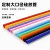 Tubo de Silicone Transparente, Mangueira Inodora e Resistente a Altas Temperaturas, Tubo de Entrega para Equipamentos de Água Potável, Especificações Completas e Personalizável