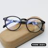 Marco de Lentes Nuevo de Venta Caliente Antiluz Azul Marco Redondo de Doble Clavo Retro Lentes Llanos Populares Mismo Estilo Cara Pequeña Miopía