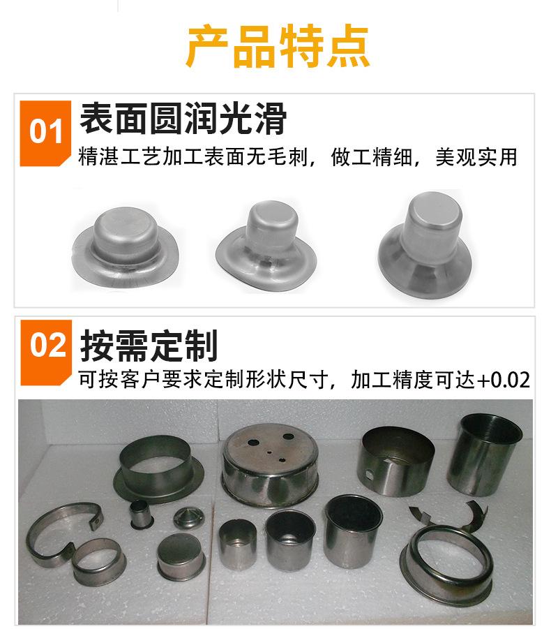 详情11_08