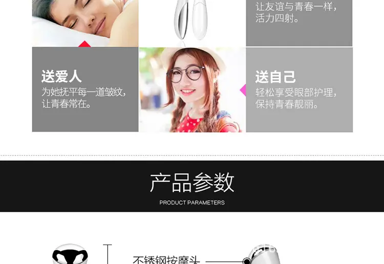 美眼仪750_12.jpg