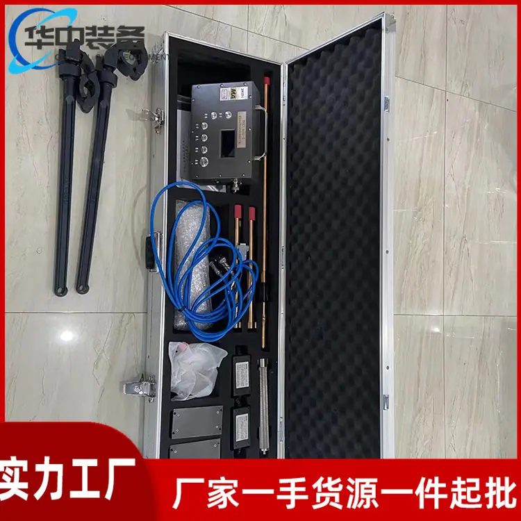 矿用钻孔轨迹测量仪06