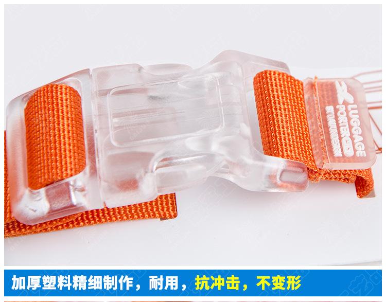 DJ605-2小号挂带_11.jpg