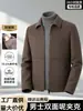 Chaqueta Corta de Lana Doble Cara para Hombre Otoño/Invierno 2026 con 70% Lana y Forro de Plumón, Abrigo Casual de Negocios