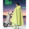 Borde grande, cuello alto, poncho de lluvia con cremallera que cubre los pies, impermeable genuino para vehículo eléctrico, extra grande y grueso, a prueba de lluvia y tormentas