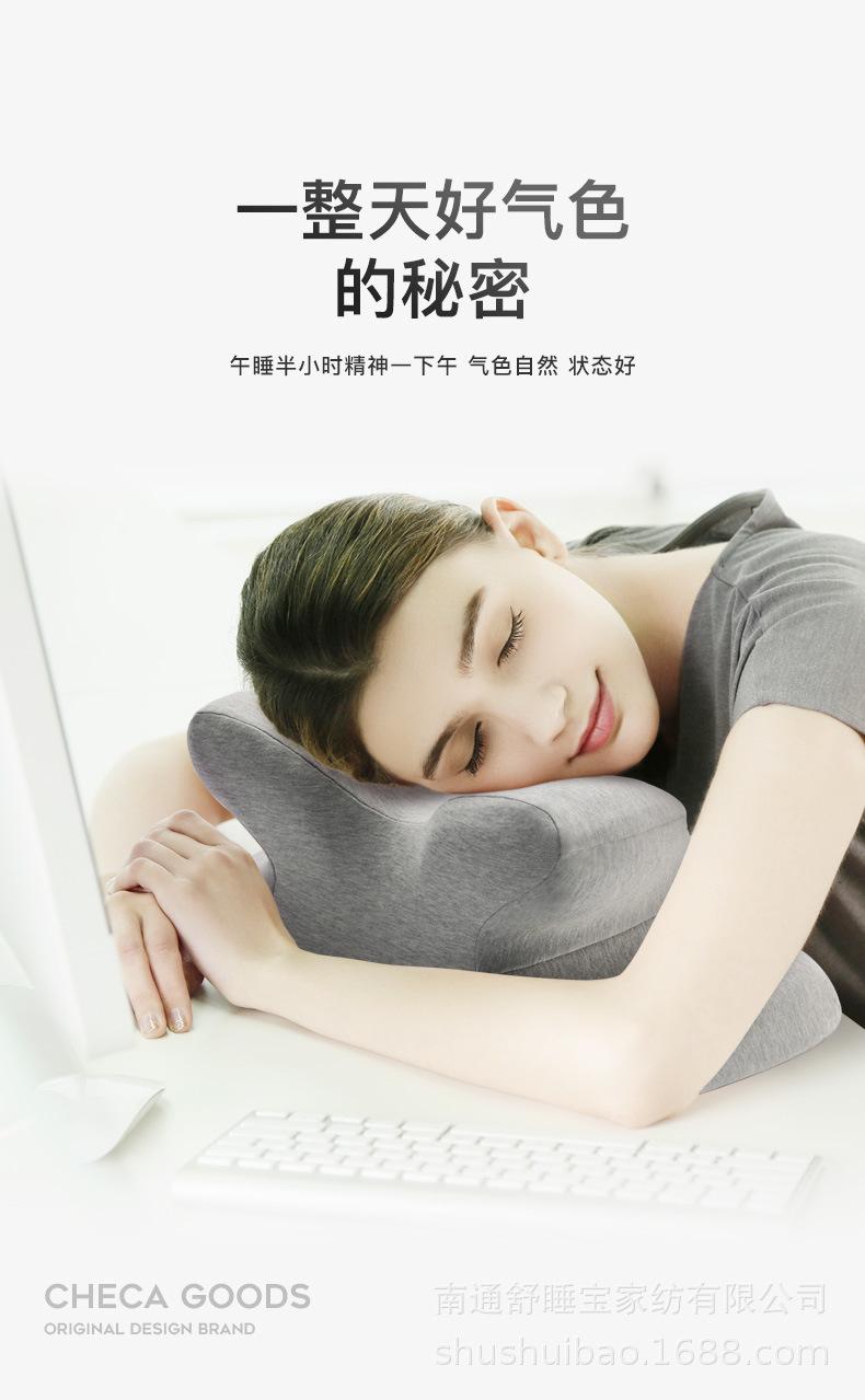 Lazy-noon-新详情页_02