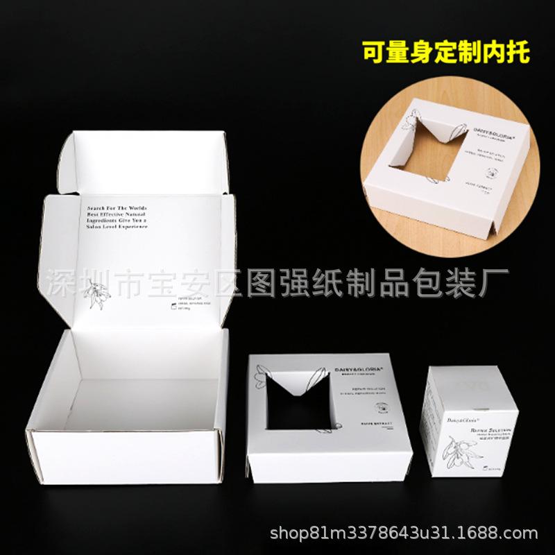 双面彩印飞机盒