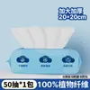 Toallas Faciales Desechables Engrosadas, Absorbentes de Agua, Multifuncionales, Tamaño Grande, Adecuadas para Uso Seco y Húmedo, Toallas Faciales Tipo Dispensador