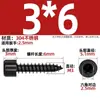 Tornillo Autorroscante Hexagonal Cabeza Cilíndrica de Acero Inoxidable 304 Negro Cabeza de Copa para Altavoz de Audio M2M3M4M5M6Mm