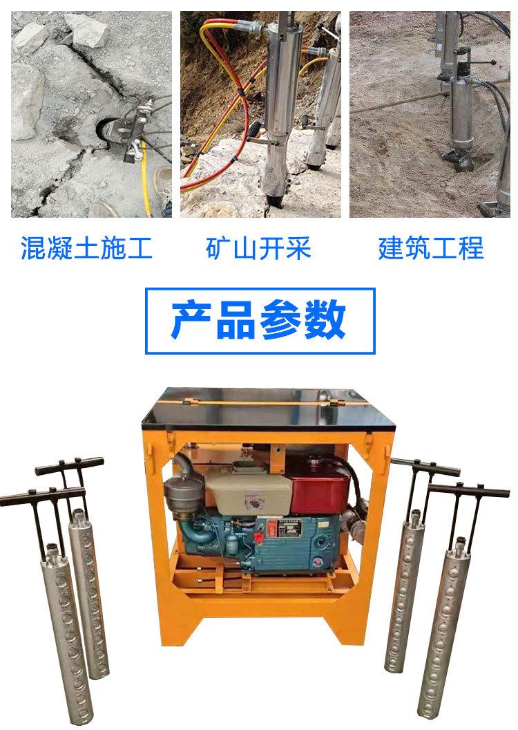 劈裂棒详情页通用 (2).jpg