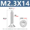 Parafuso autoatarraxante de aço inoxidável 304 cabeça escareada Torx cabeça chata ranhura Torx interna M2M3M4M5M6