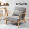 Sofá pequeño de madera maciza para apartamento, sala de estar, apartamento, individual, doble, sillón de ocio, balcón, sofá sencillo de tela nórdica combinada