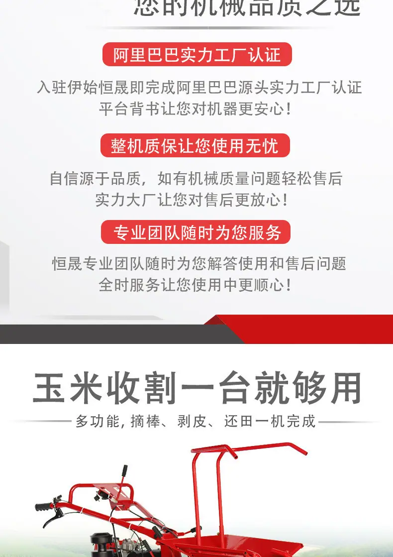 详情图02