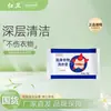 Jabón para Lavar Ropa de Bebé Red Guard con Lanolina, Jabón Especial para Lavar Ropa de Recién Nacidos, Lavado Amigable con la Piel del Bebé, No Irritante, Producto Genuino