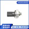 2205420118 É Adequado para Sensor de Pressão do Ar Condicionado Mercedes-Benz 2110000283 A2110000283