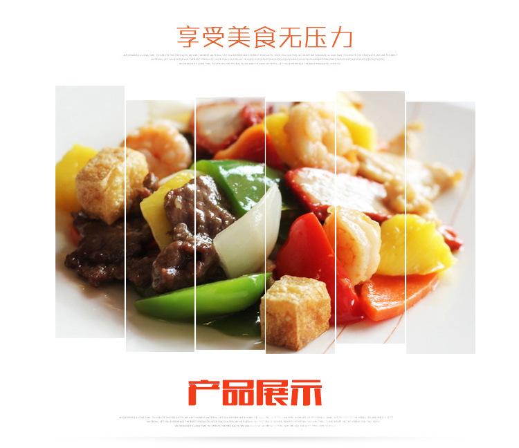 详情_19.jpg