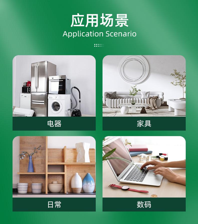 详情-1_07.jpg
