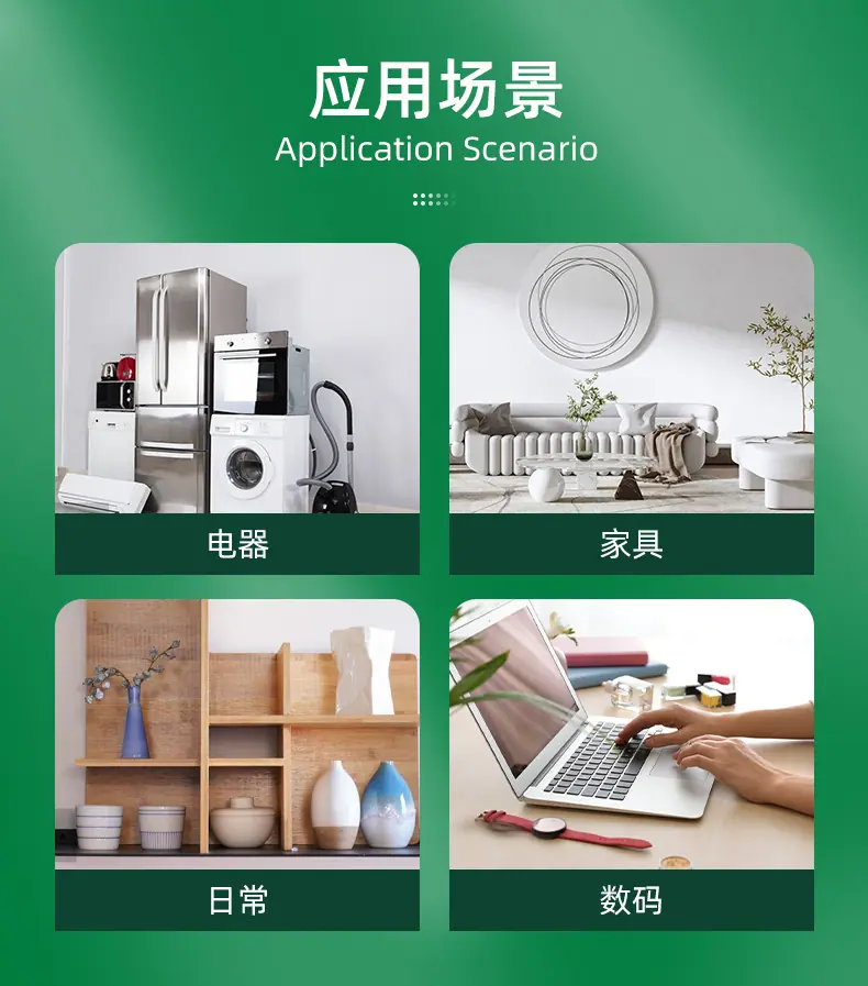 详情-1_07.jpg
