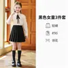 Disfraces de actuación para niños y niñas, uniformes escolares estilo universitario, uniformes de jardín de infantes, uniformes de clase de escuela primaria, camisas de manga larga, atuendos de actuación
